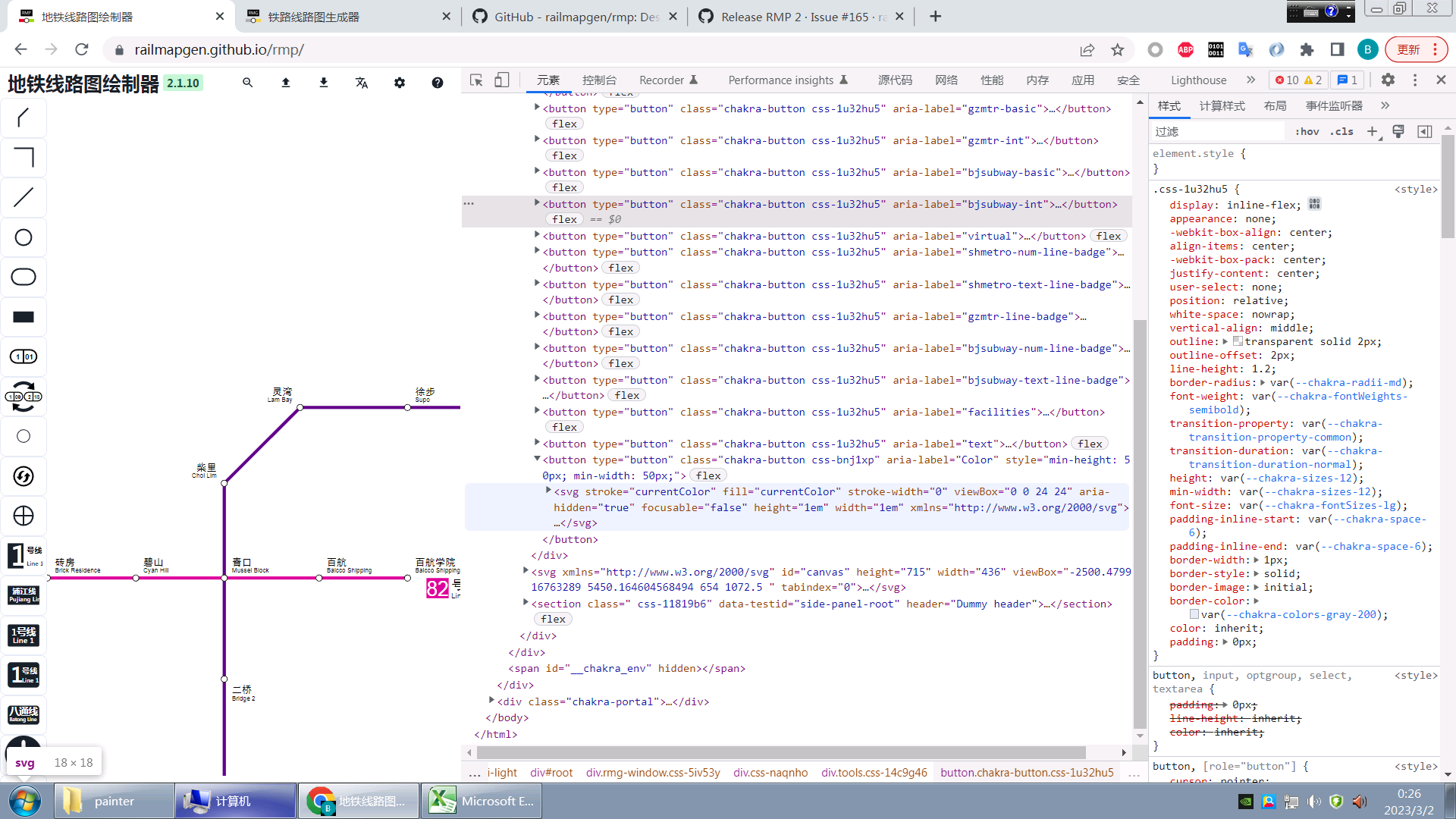 左侧工具栏不能适配屏幕 · Issue #208 · railmapgen/rmp · GitHub