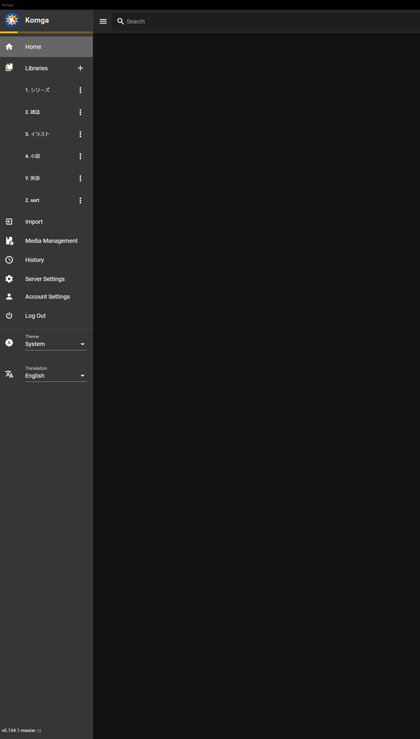UI not responding during scan · Issue #985 · gotson/komga · GitHub
