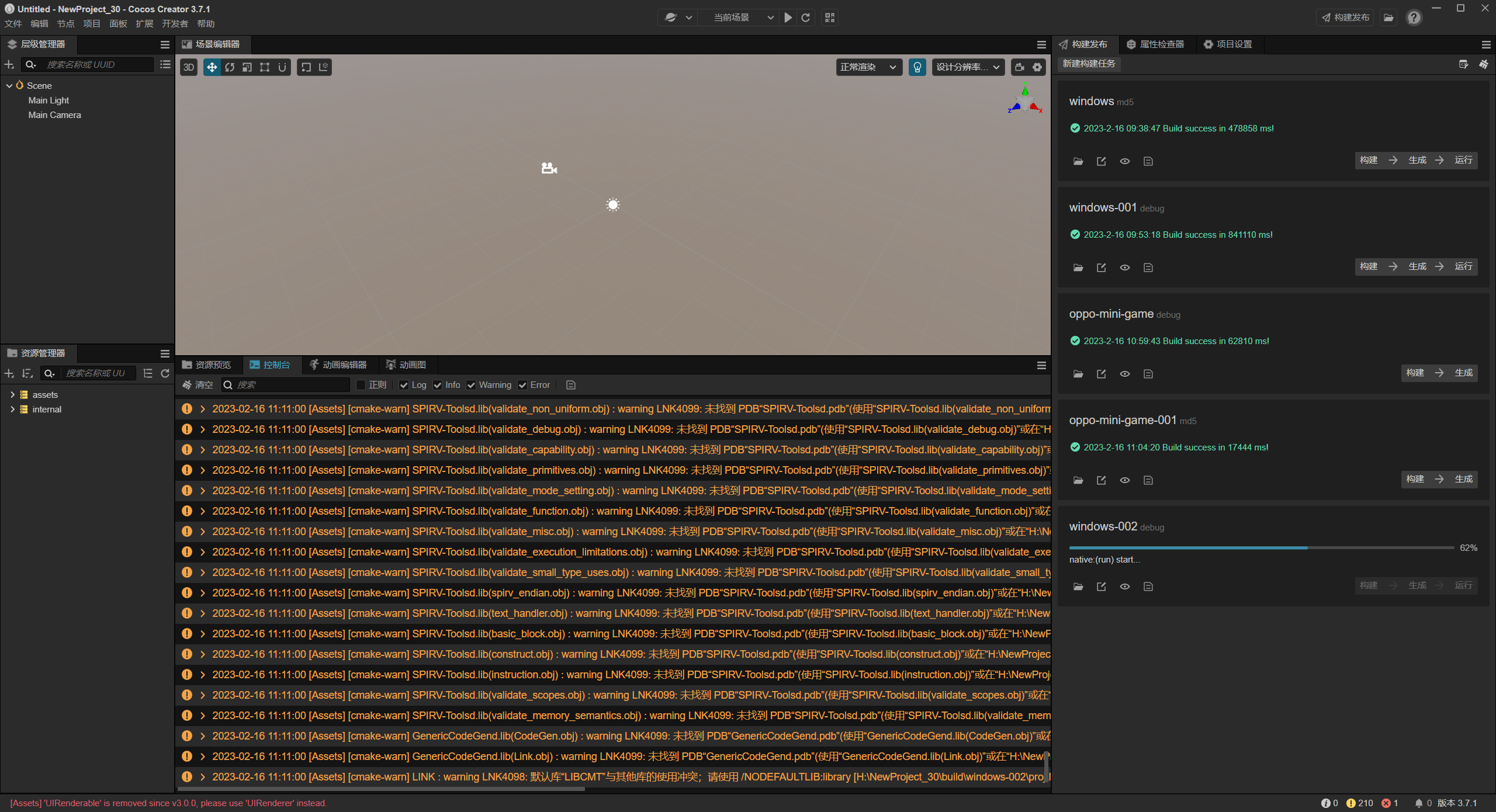 Reduce build warnning · Issue #14273 · cocos/cocos-engine · GitHub