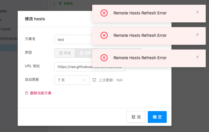 Remote Hosts Refresh Error · Issue #395 · oldj/SwitchHosts · GitHub