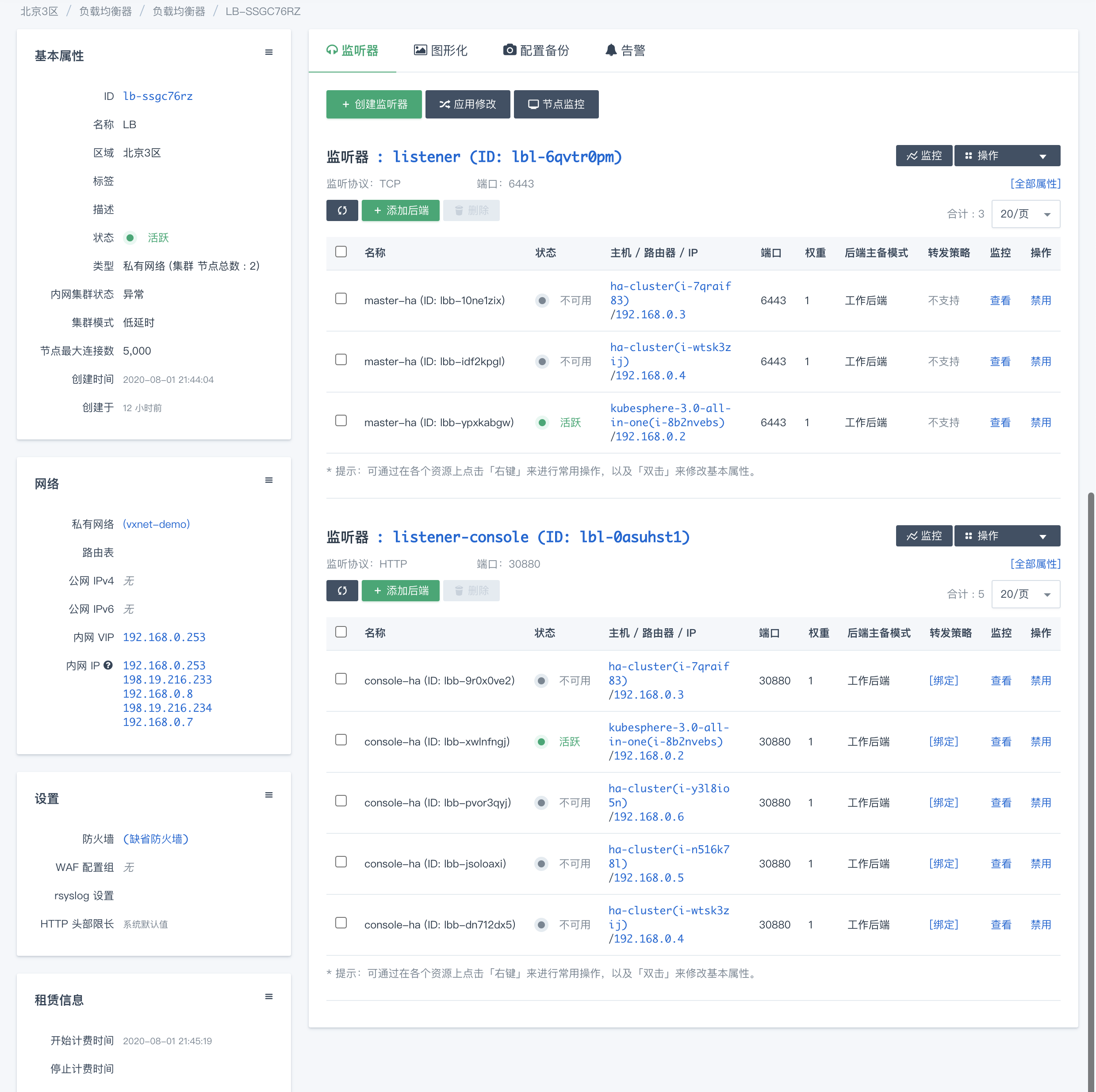 Failed to scale the all-in-one to HA cluster · Issue #181 · kubesphere ...