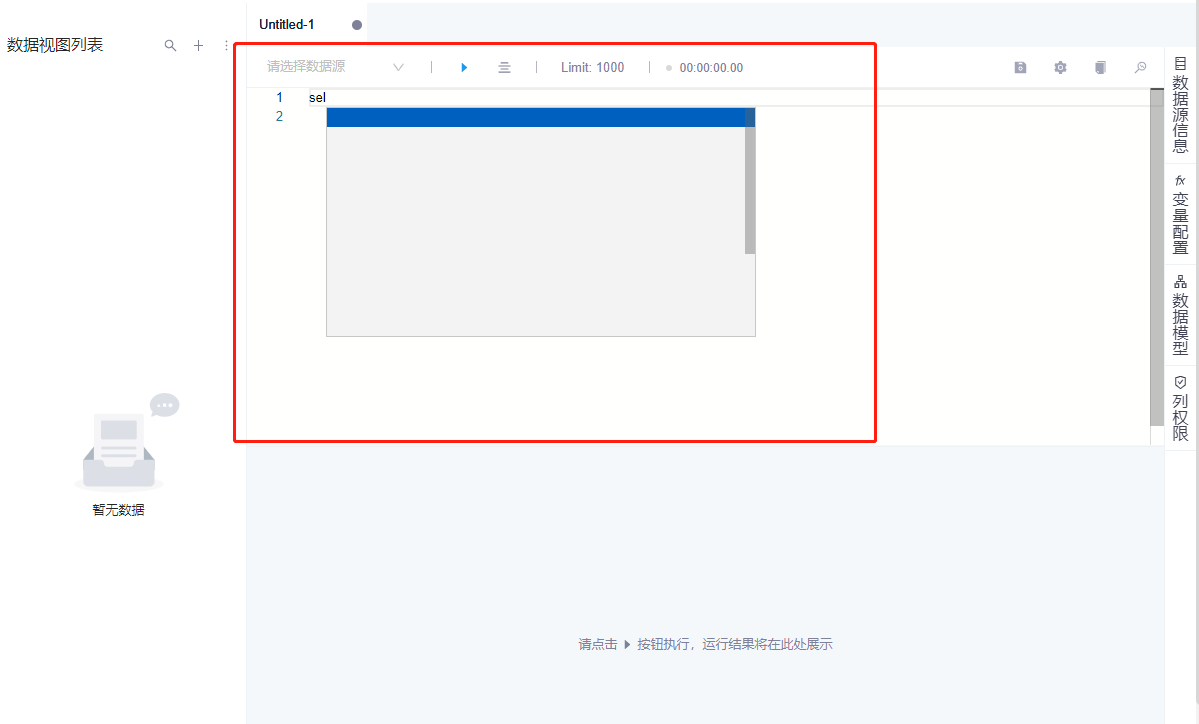 sql书写区域，sql下拉框展示空白 · Issue #3175 · microsoft/monaco-editor · GitHub