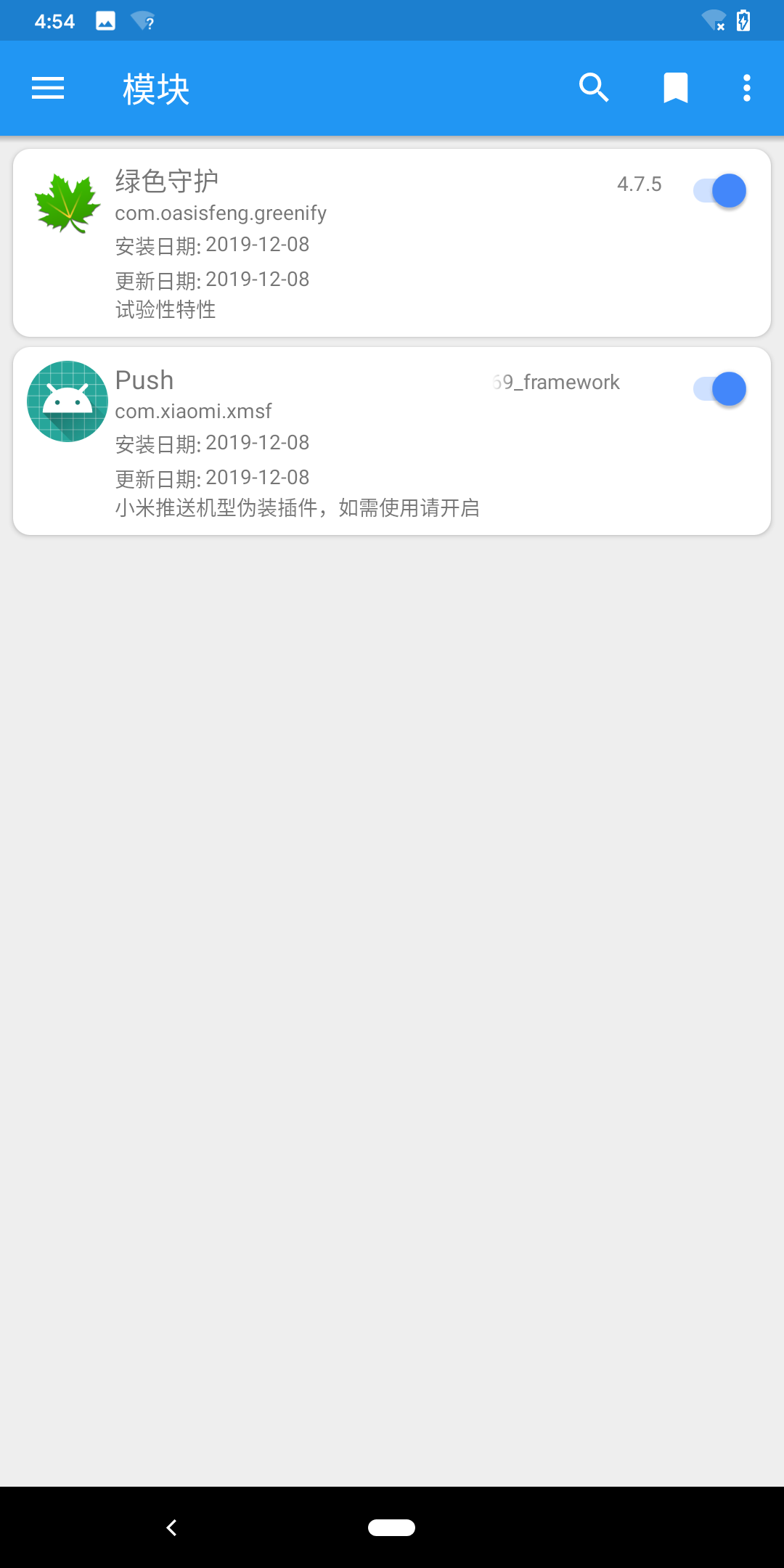 [BUG] SandHook 工作异常。 · Issue #403 · ElderDrivers/EdXposed · GitHub