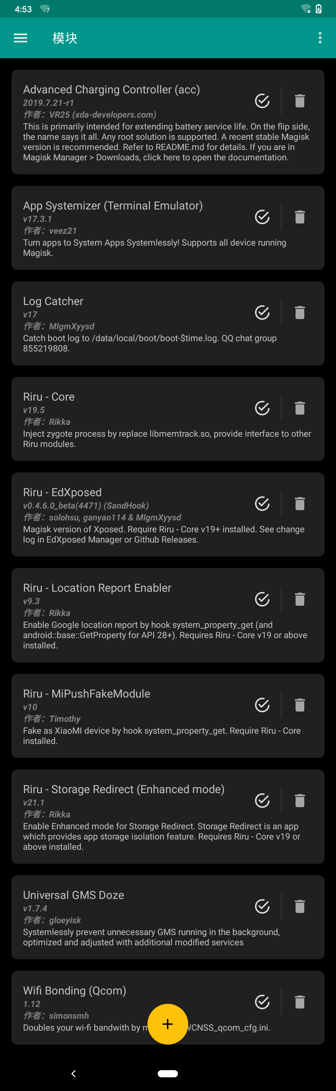[BUG] SandHook 工作异常。 · Issue #403 · ElderDrivers/EdXposed · GitHub
