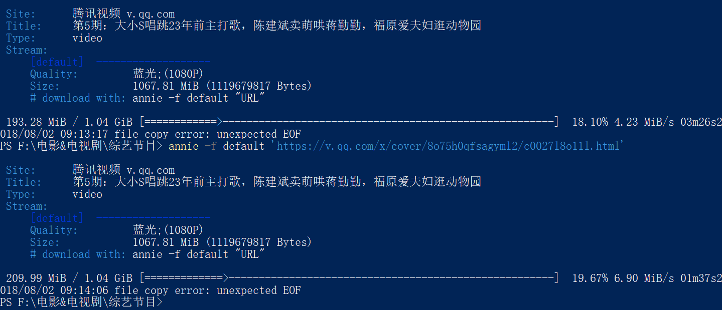 下载腾讯1080p视频多次中断 · Issue #214 · iawia002/lux · GitHub