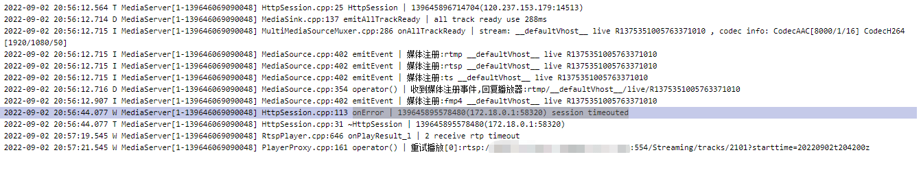 [BUG]: BUG 在回看NVR录像时，报错 · Issue #1932 · ZLMediaKit/ZLMediaKit · GitHub