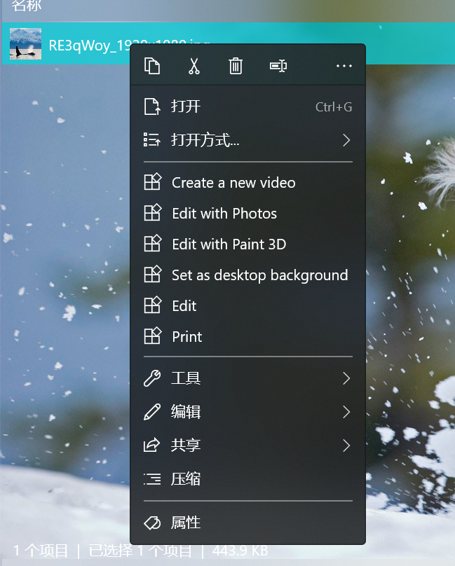 右键弹出的信息出现位置可能看不到 · Issue #72 · zhuxb711/RX-Explorer · GitHub