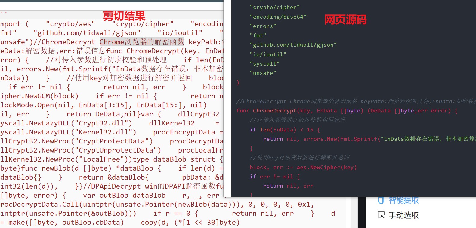 Snipaste_2021-12-17_14-23-01