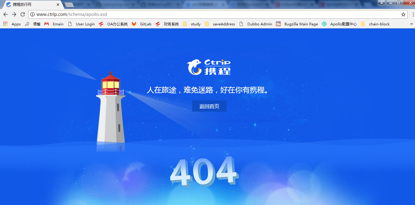 xsd文件404导致xml标签报错问题反馈 · Issue #1230 · apolloconfig/apollo · GitHub