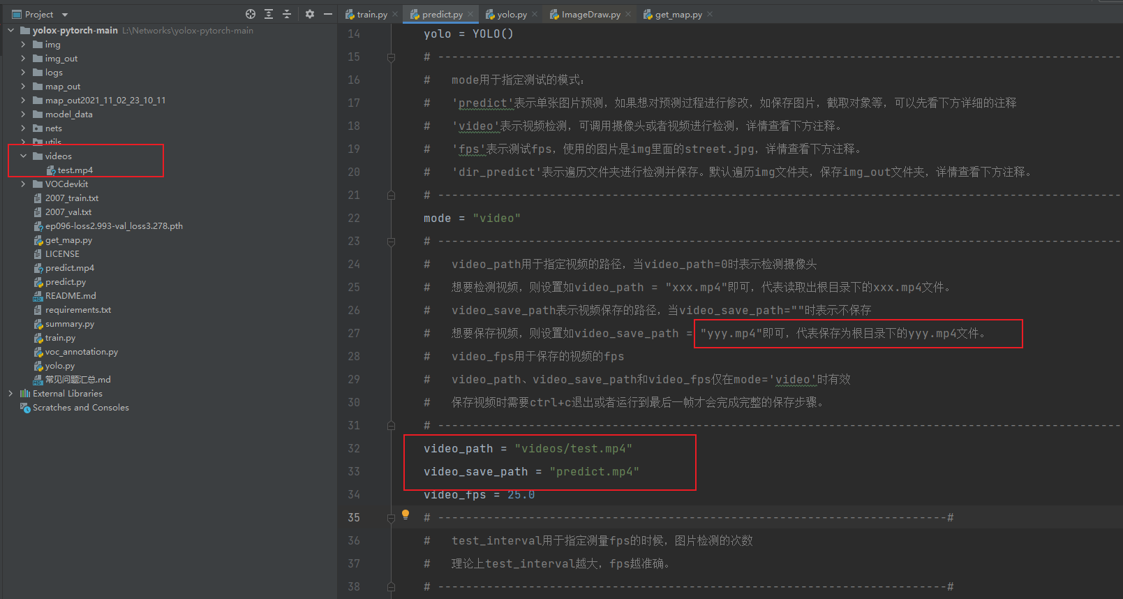 在使用YOLOX模型 对视频进行预测时，出现了如下错误 · Issue 29 · bubbliiiing/yoloxpytorch