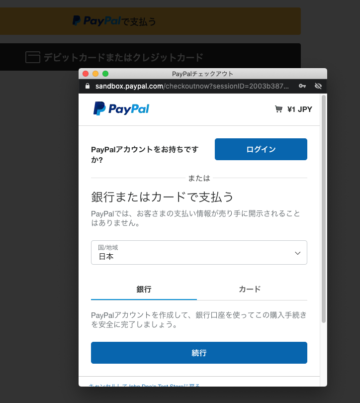 Bug Incognito Sandbox No Browser Cache Locale Parameter Does Not Work Issue 1362 Paypal Paypal Checkout Components Github Bug Incognito Sandbox No Browser Cache Locale Parameter Does Not Work Issue 1362 Paypal Paypal Checkout Components Github