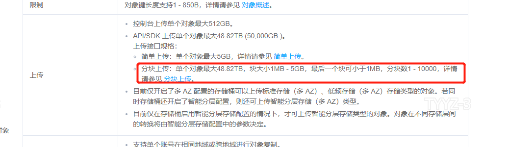 企业微信截图_16570759154939