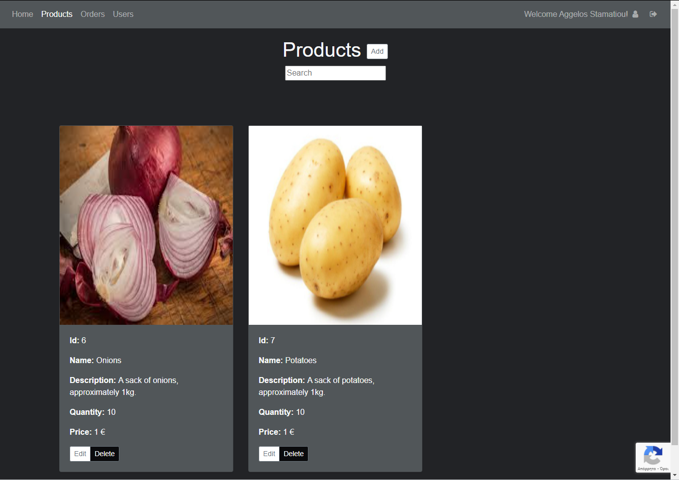 products_page