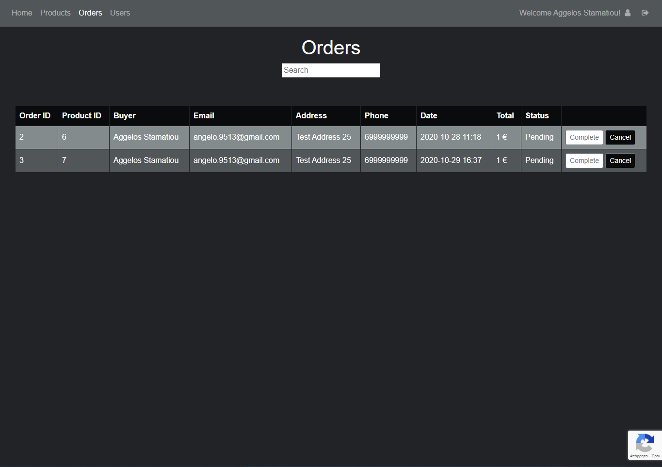 orders_page