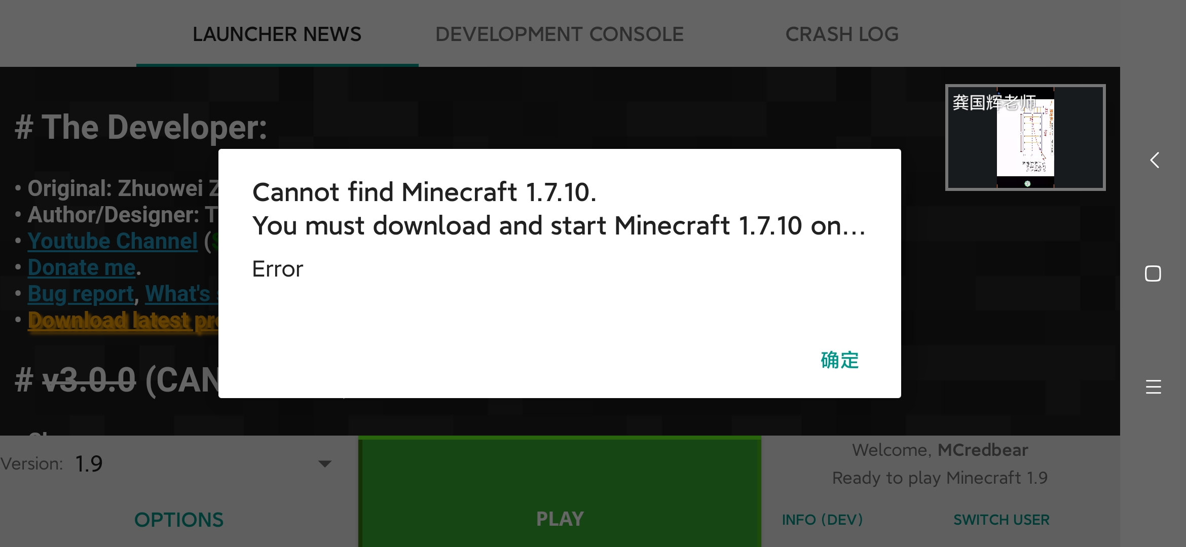 Error when installing optifine for 1.7.10 and 1.9.0 · Issue #22 ...