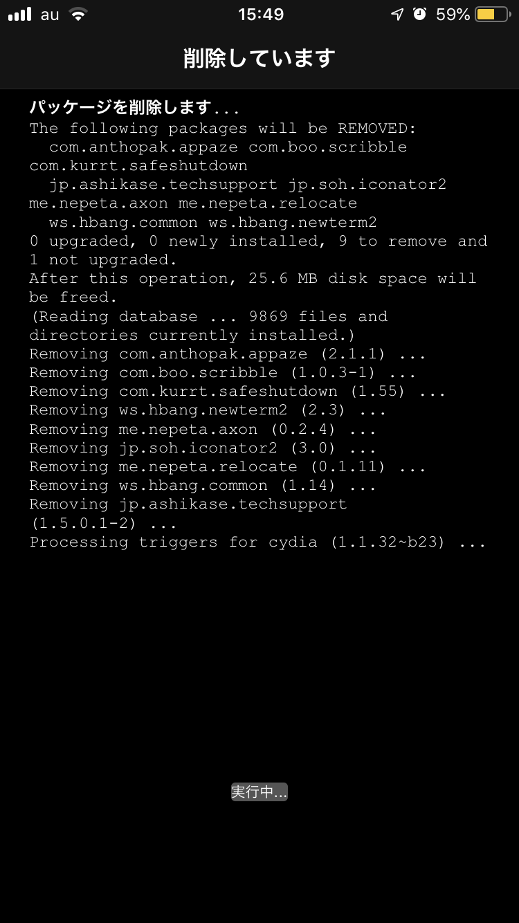 [BUG] issue with dependencies when removing some package · Issue #686 ...
