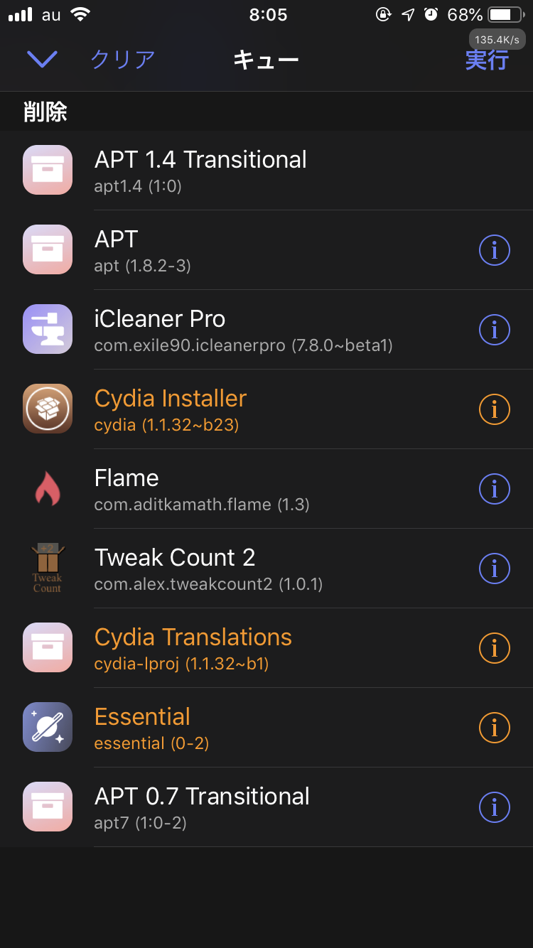 [BUG] Dependency problem when removing package · Issue #700 · zbrateam ...