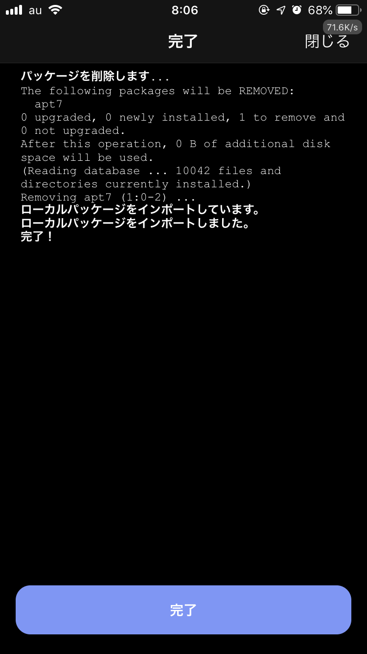 [BUG] Dependency problem when removing package · Issue #700 · zbrateam ...