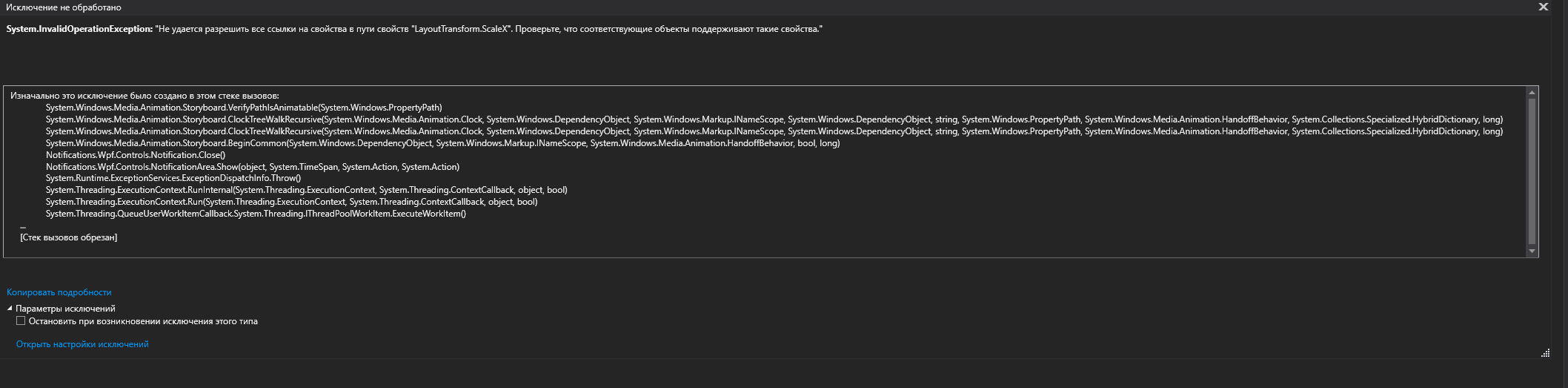 Скриншот 16-12-2019 102136