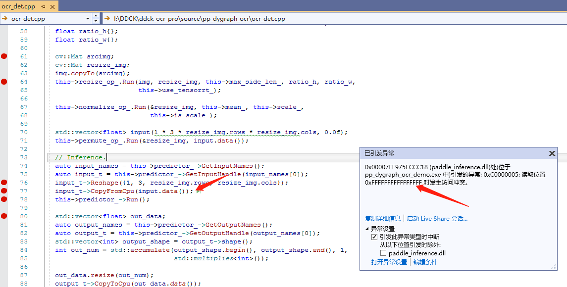 windows gpu 推理崩溃 · Issue #2700 · PaddlePaddle/PaddleOCR · GitHub