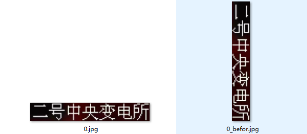 db检测网络，区域识别，长宽乱了！ · Issue #225 · DayBreak-u/chineseocr_lite · GitHub