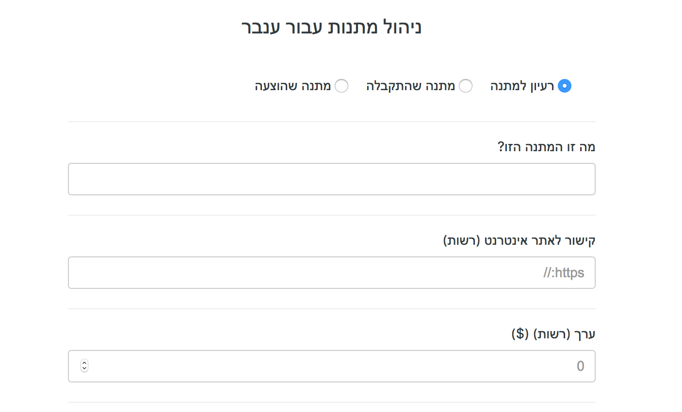 rtl-visual-glitch-3-issue-1137-monicahq-monica-github