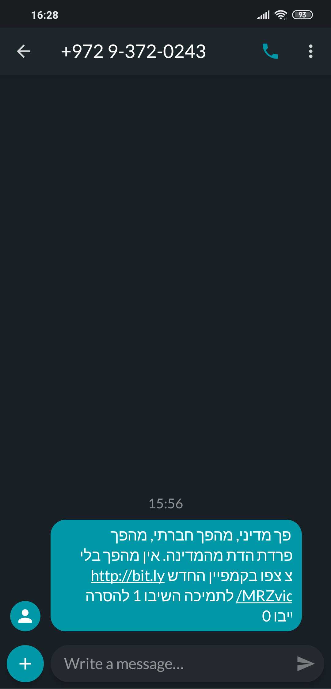 Screenshot_2019-03-12-16-28-37-425_com moez QKSMS