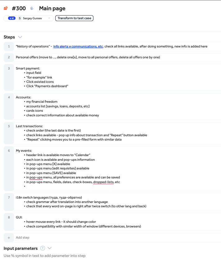 Test Checklist - iggmasterdev/ProjectExample GitHub Wiki