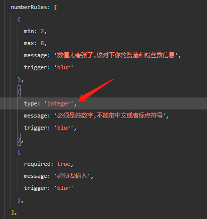 表单验证type=integer,当输入整数时依然不通过 · Issue #1325 · TaleLin/lin-ui · GitHub