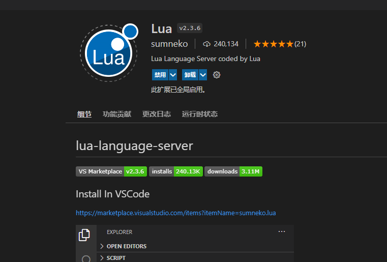 未定义的属性/字段 `getDefs` · Issue #644 · LuaLS/lua-language-server · GitHub
