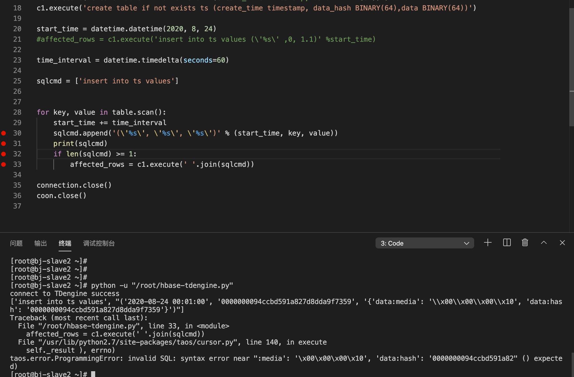 hbase数据插入TDengine表 · Issue #3293 · taosdata/TDengine · GitHub