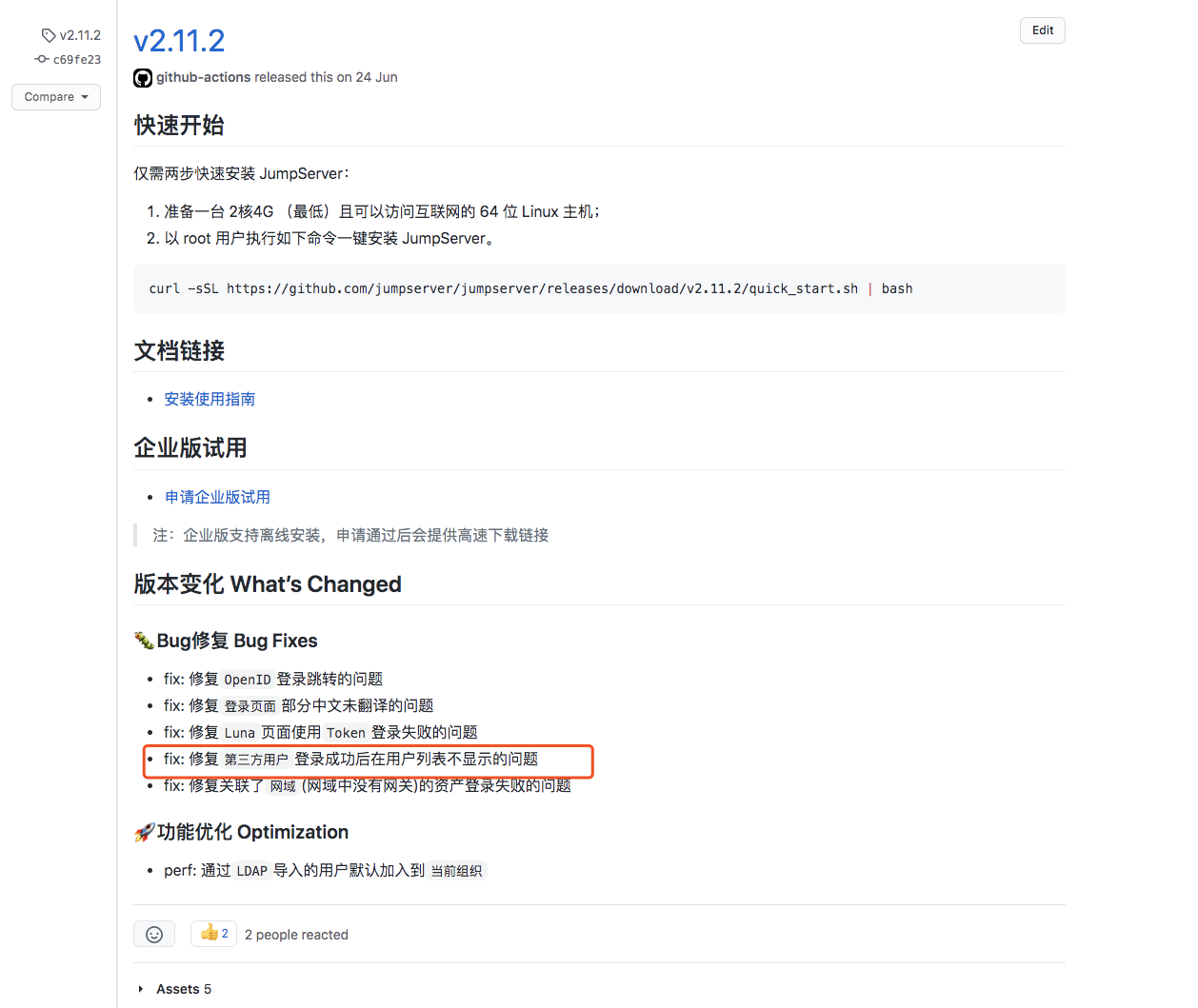 [Bug] 用户列表中不显示CAS用户 · Issue #6598 · jumpserver/jumpserver · GitHub