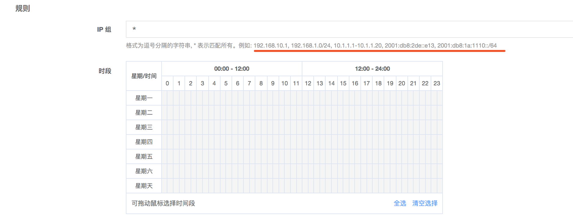 Question] 关于IP黑名单功能。 · Issue #7258 · jumpserver