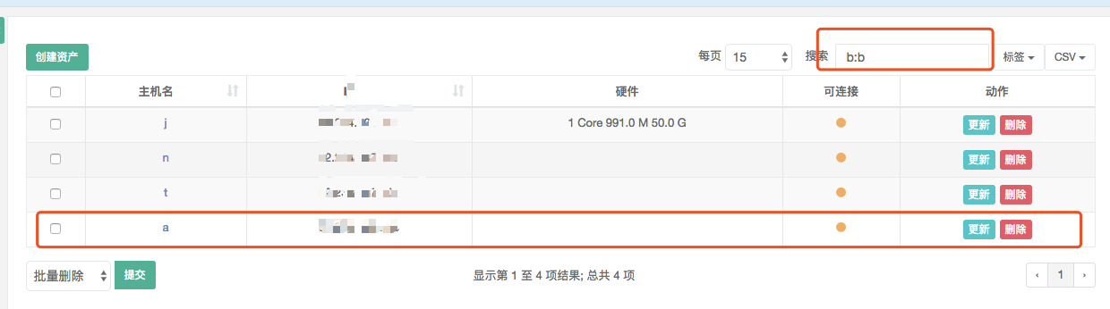 jumpserver能否支持多标签搜索 · Issue #2520 · jumpserver/jumpserver · GitHub