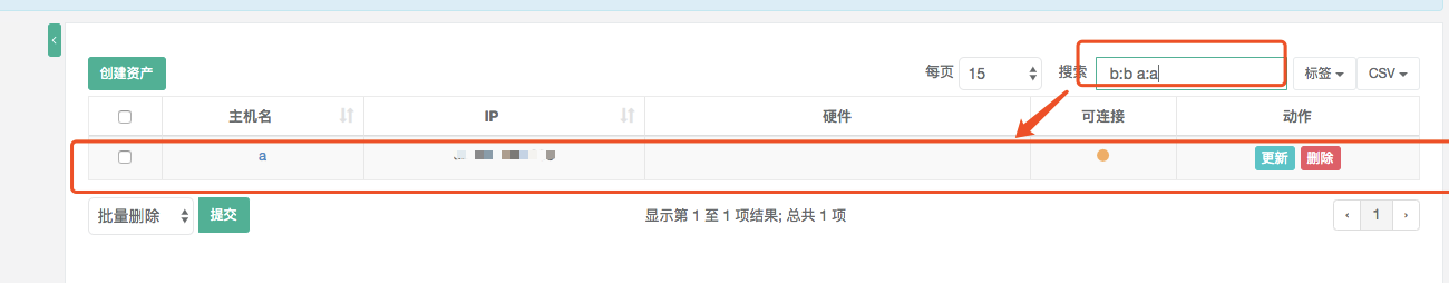jumpserver能否支持多标签搜索 · Issue #2520 · jumpserver/jumpserver · GitHub