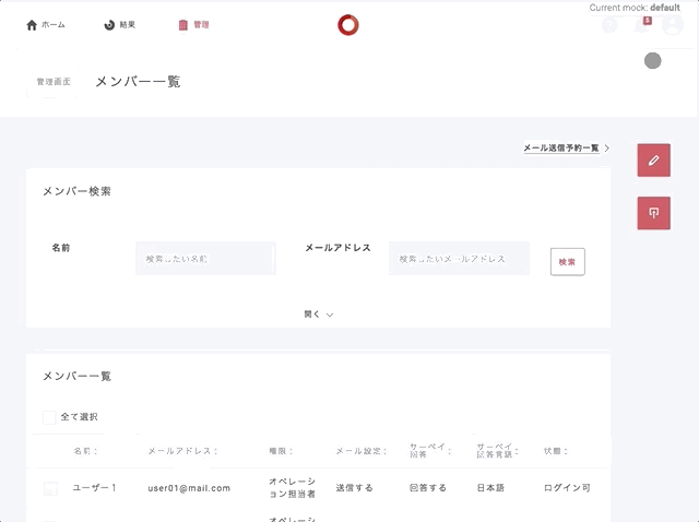 API pattern changing UI
