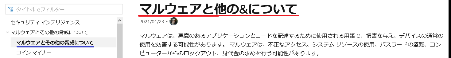 understanding-malware_j