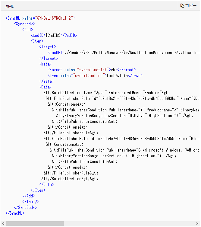 manage-windows-mixed-reality