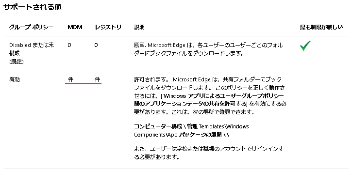 books-library-management-gp_j1
