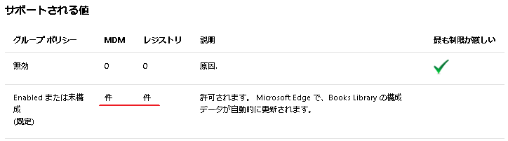 books-library-management-gp_j2