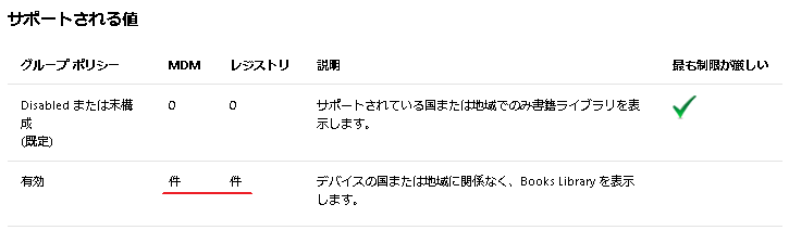 books-library-management-gp_j4