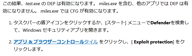 enable-exploit-protection_j2