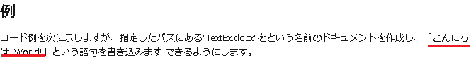openxml