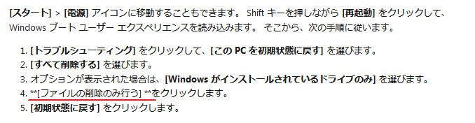 use-set-up-school-pcs-app