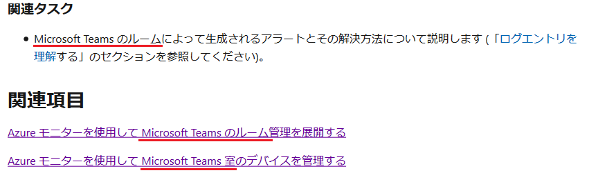 azure-monitor-plan_j