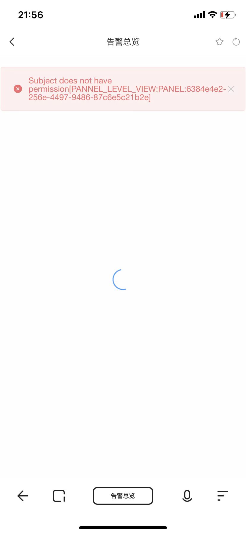[Bug]仪表板分享给指定的用户之后，移动端打开报没有权限 · Issue #1891 · dataease/dataease · GitHub