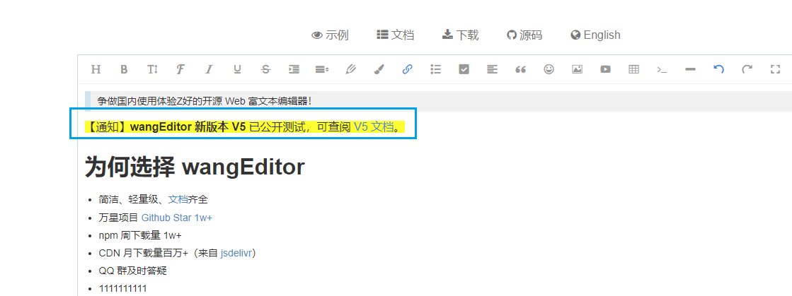 官网DEMO 使用发现了BUG · Issue #3891 · wangeditor-team/wangEditor · GitHub