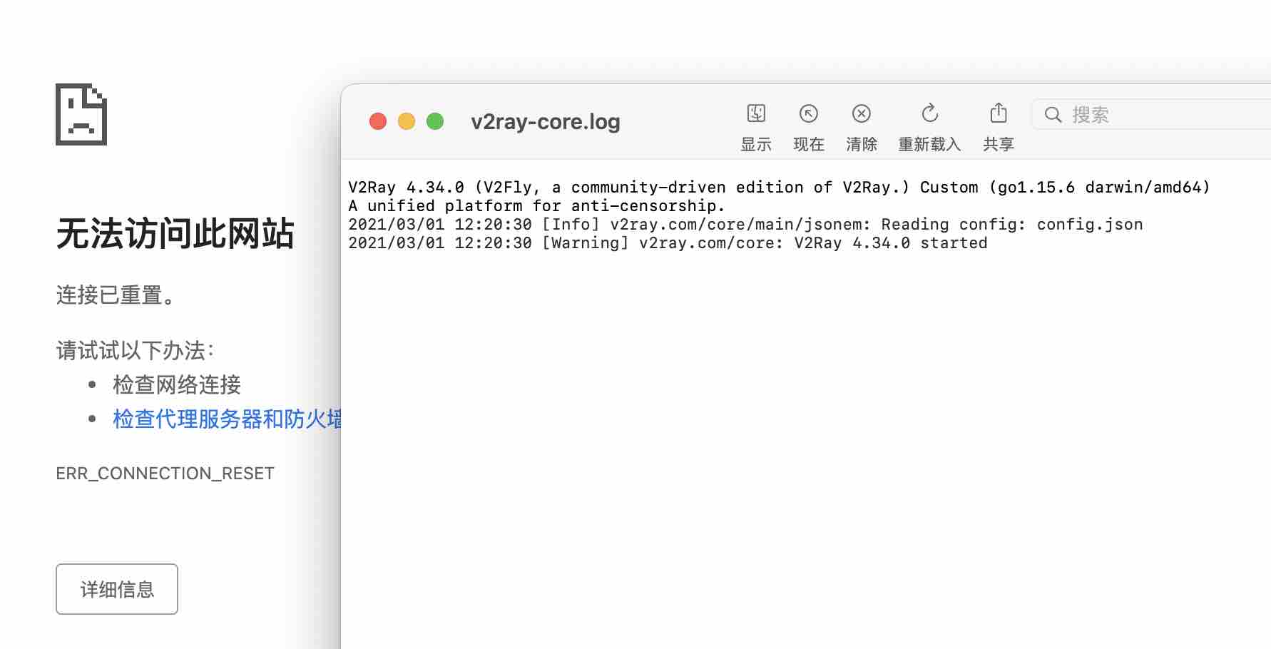 更新到3.0.2后全局模式可以上网，但pac模式怎么就不行了。 · Issue #845 · yanue/V2rayU