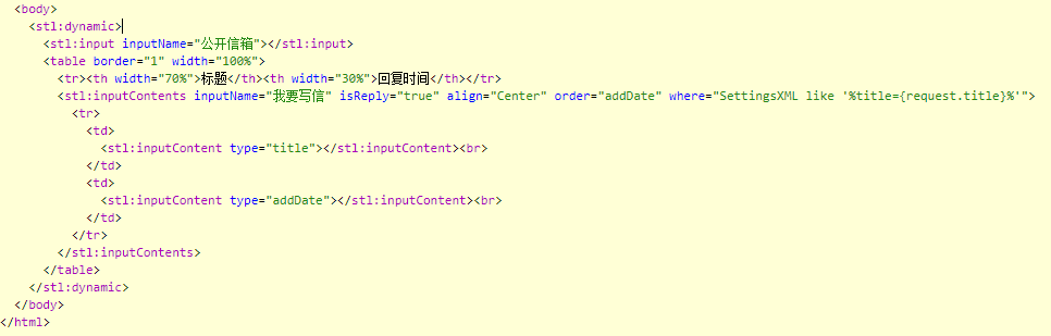 老版本inputContents的问题 · Issue #1292 · siteserver/cms · GitHub