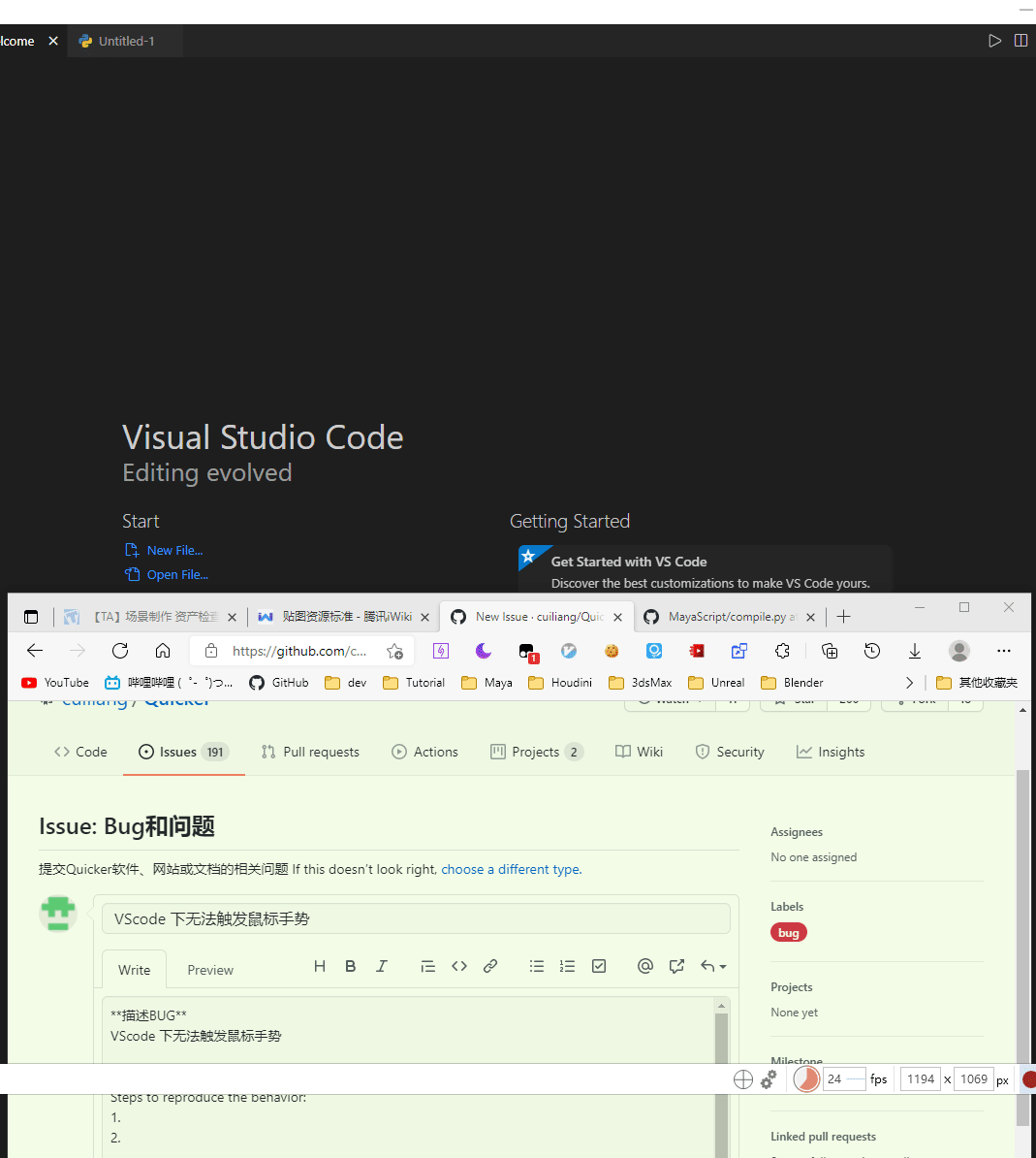 在第二个屏幕下 VScode 里无法触发 Quicker · Issue #1487 · cuiliang/Quicker · GitHub